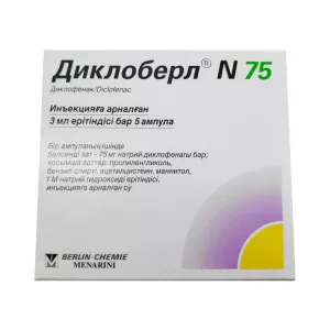 Диклоберл уколы ампулы 75мг 3мл №5