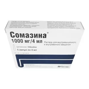 Сомазина уколы 1000мг 4мл ампулы №5