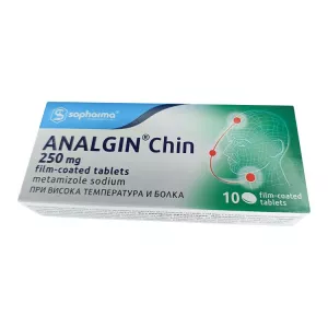 Анальгин Хинин Болгария №10 (10 таблеток)