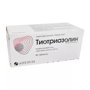 Тиотриазолин табл. 0,2г N90