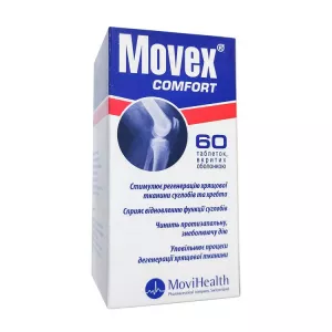 кавинтон комфорте таб. 10мг №90. кавинтон комфорте таблетки. кавинтон комфорте 10 мг. кавинтон комфорте таб.