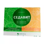 Седавит табл. N20