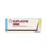 Суплазин шприц 20мг/2мл