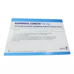 Фото Рисполепт Конста 50мг (название в Турции Риспердал Конста :: Risperdal Consta 50mg) сусп. для в/м введ. №1